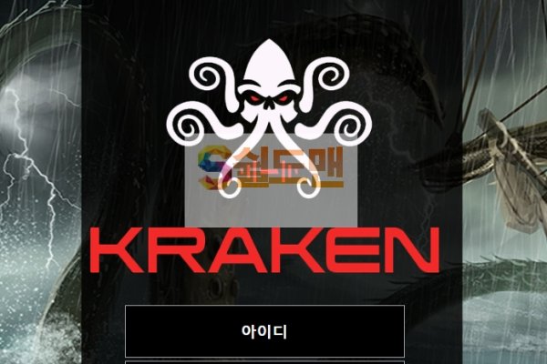 Kraken официальный сайт ссылка krk store com