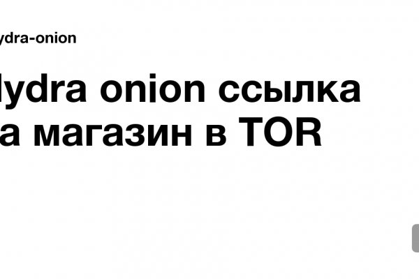 Как положить деньги на кракен