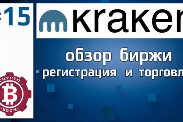 Кракен даркнет плейс