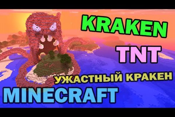 Kraken19at