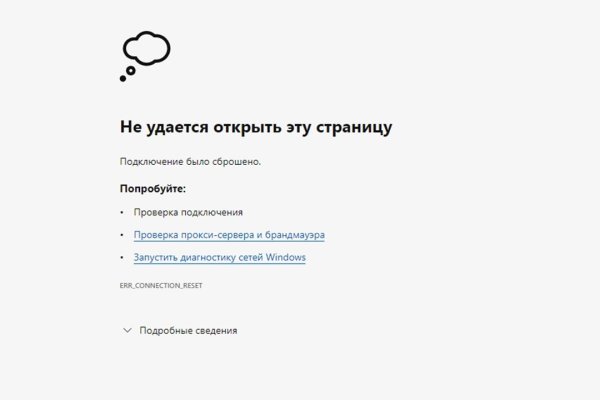 Kraken darknet зеркала