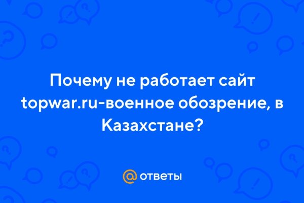 Кракен сайт официальный зеркало