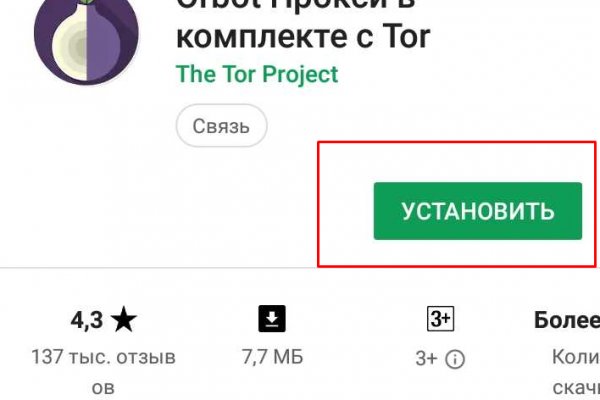 Пользователь не найден kraken