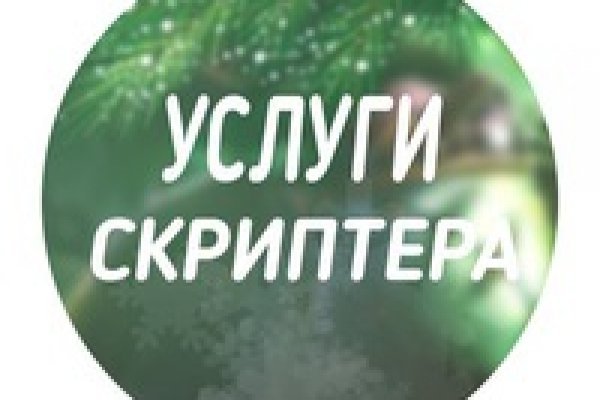 Кракен маркетплейс что там