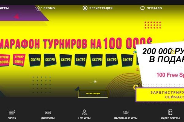 Магазин наркоты