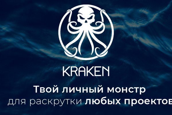 Kraken26.at