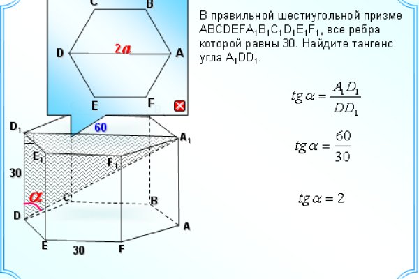 Кракен новое зеркало