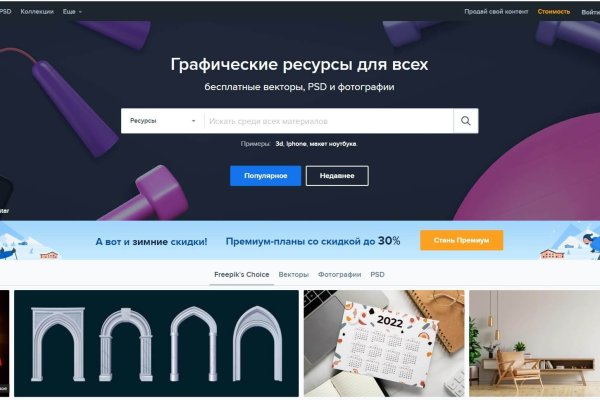 Почему не работает кракен сегодня