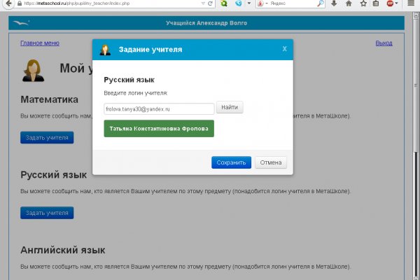 Кракен at