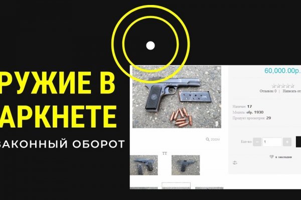 Кракен зеркало рабочее kr2web in