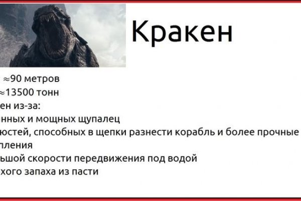 Как найти настоящую кракен даркнет ссылку